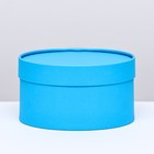 Подарочная коробка "Морской аквамарин" голубой, завальцованная без окна, 21х11 см - фото 319325166