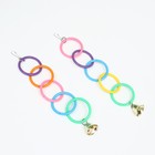 Игрушка для птиц «Разноцветные кольца» 5 шт., пластик, разноцветная - Фото 7