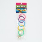 Игрушка для птиц «Разноцветные кольца» 5 шт., пластик, разноцветная - Фото 8