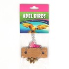 Игрушка для птиц «Качели» - Фото 7