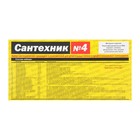 Набор прокладок «СУПРИМПЛАСТ» Сантехник № 4, плоские и формовые, в органайзере - фото 44252005