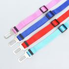 Автомобильный ремень безопасности для собак особо прочный, 68 х 2,5 см, микс цветов - Фото 7