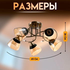 5 ламп