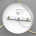 Люстра "Эстель" 3хЕ27 40Вт бело-золотой 60х60х23 см BayerLux - Фото 7