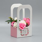 Коробка-переноска для цветов «Мамы, как пуговки», 17 × 12 × 32 см - фото 10329364