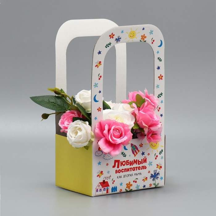 Коробка-переноска для цветов «Любимому воспитателю», 17 × 12 × 32 см