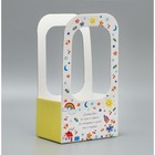 Коробка-переноска для цветов «Любимому воспитателю», 17 × 12 × 32 см - Фото 3
