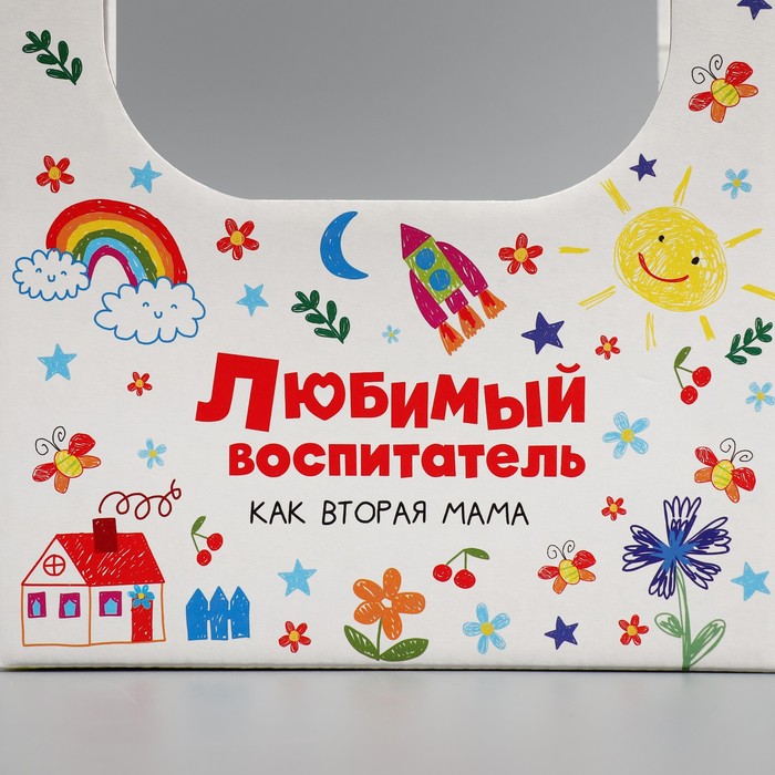 Коробка-переноска для цветов «Любимому воспитателю», 17 × 12 × 32 см - фото 1898872172