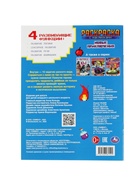 Раскраска с наклейками «Майнкрафт. Новые приключения» - Фото 3