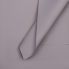 Пленка для цветов тонированная, матовая, пепельно-пудровый, 56×56 см, 70 мкм МИКС - Фото 1