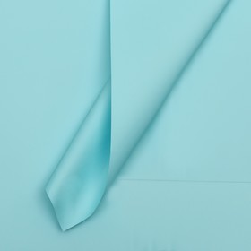Пленка для цветов тонированная, матовая, голубой, 56х56 см, 70 мкм