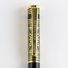 Ручка в футляре «Лидеру во всём», металл, 1.0 мм, синяя паста - фото 6838977