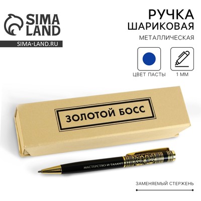 Ручка в футляре «Золотой босс», металл, 1.0 мм, синяя паста
