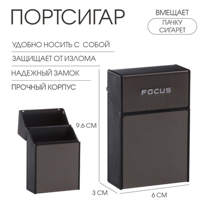 Портсигар, 9.2×6×3 см