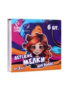 Мелки для волос, 6 шт. - Фото 14