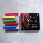 Мелки для волос, 6 шт. - Фото 10