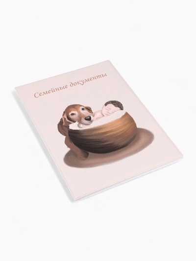 Папка для семейных документов А4, 4 комплекта, цвет бежевый