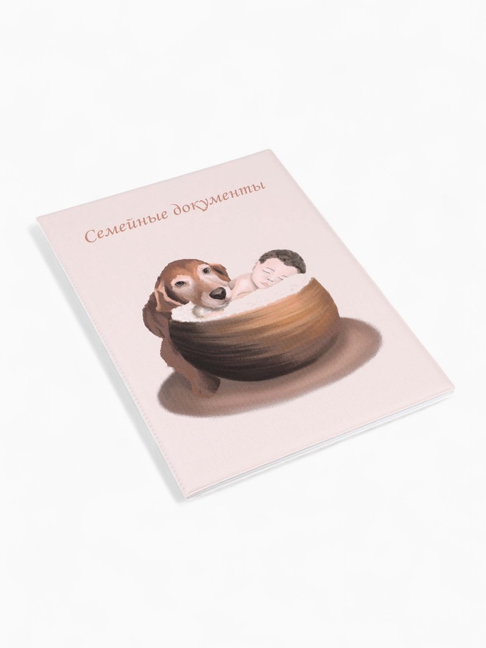 Папка для семейных документов А4, 4 комплекта, цвет бежевый - Фото 1