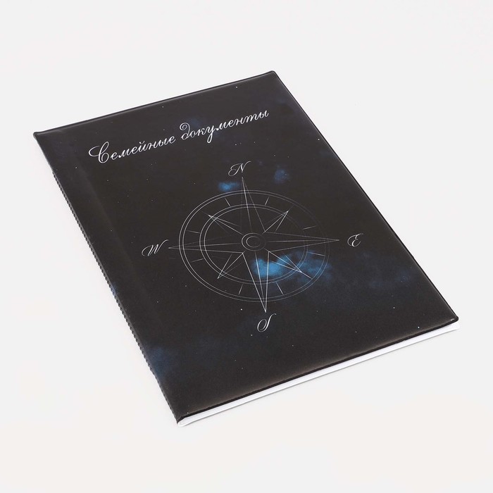 Папка для семейных документов,4 комплекта, цвет чёрный - Фото 1