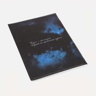 Папка для семейных документов,4 комплекта, цвет чёрный - Фото 2