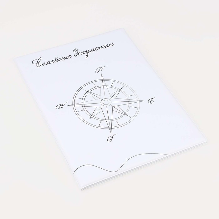 Папка для семейных документов А4, 4 комплекта, цвет белый - Фото 1
