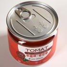 УЦЕНКА Onlylife Порошок из томата, витаминный, 150 г. - Фото 3