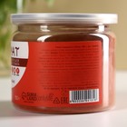 УЦЕНКА Onlylife Порошок из томата, витаминный, 150 г. - Фото 5