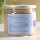 Чеснок в порошке, витаминный, 150 г. - Фото 4