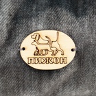 Лежанка-трансформер, 60×50×15 см, велюр, искусственный мех, цвет МИКС - Фото 11