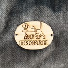 Лежанка-трансформер, велюр + иск. мех, 60×50×15 см, МИКС - Фото 10