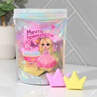 Подарочный набор косметики «Мечта принцессы», бомбочки для ванны 5 х 40 г, ЧИСТОЕ СЧАСТЬЕ - фото 110212402