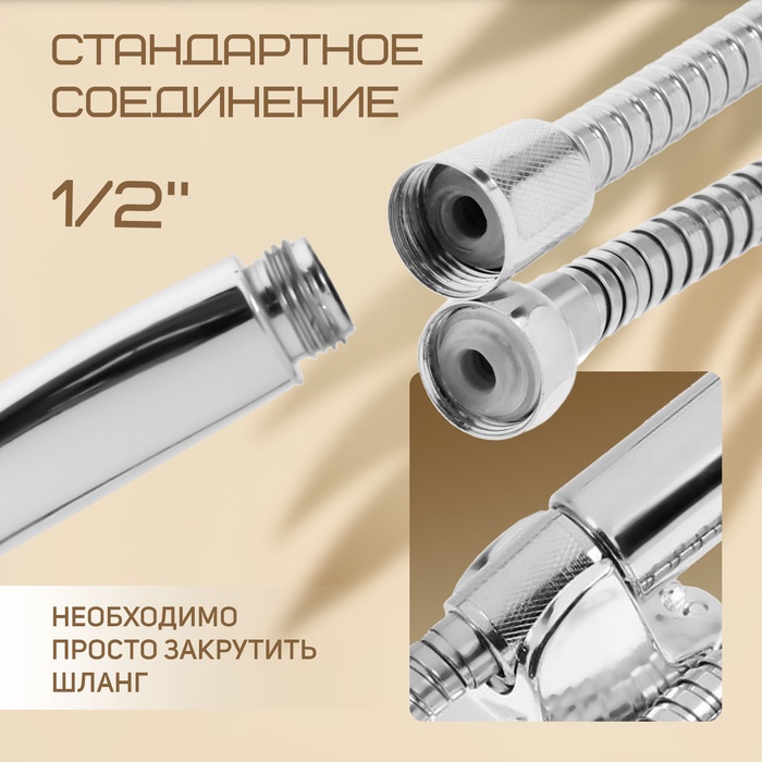 Душевая лейка 5 режимов со шлангом, гайки металл, держатель, крепеж в комплекте. - фото 18565078 Душевая лейка 5 режимов со шлангом, гайки металл, держатель, крепеж в комплекте. - фото 18565078