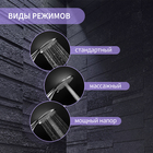 Лейка для душа ZEIN Z2601, 3 режима, пластик, хром - Фото 2