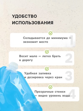 Складная канистра с клапаном 5 л, синяя, пластик