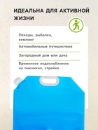 Складная канистра с клапаном 10 л, синий, пластик - Фото 3