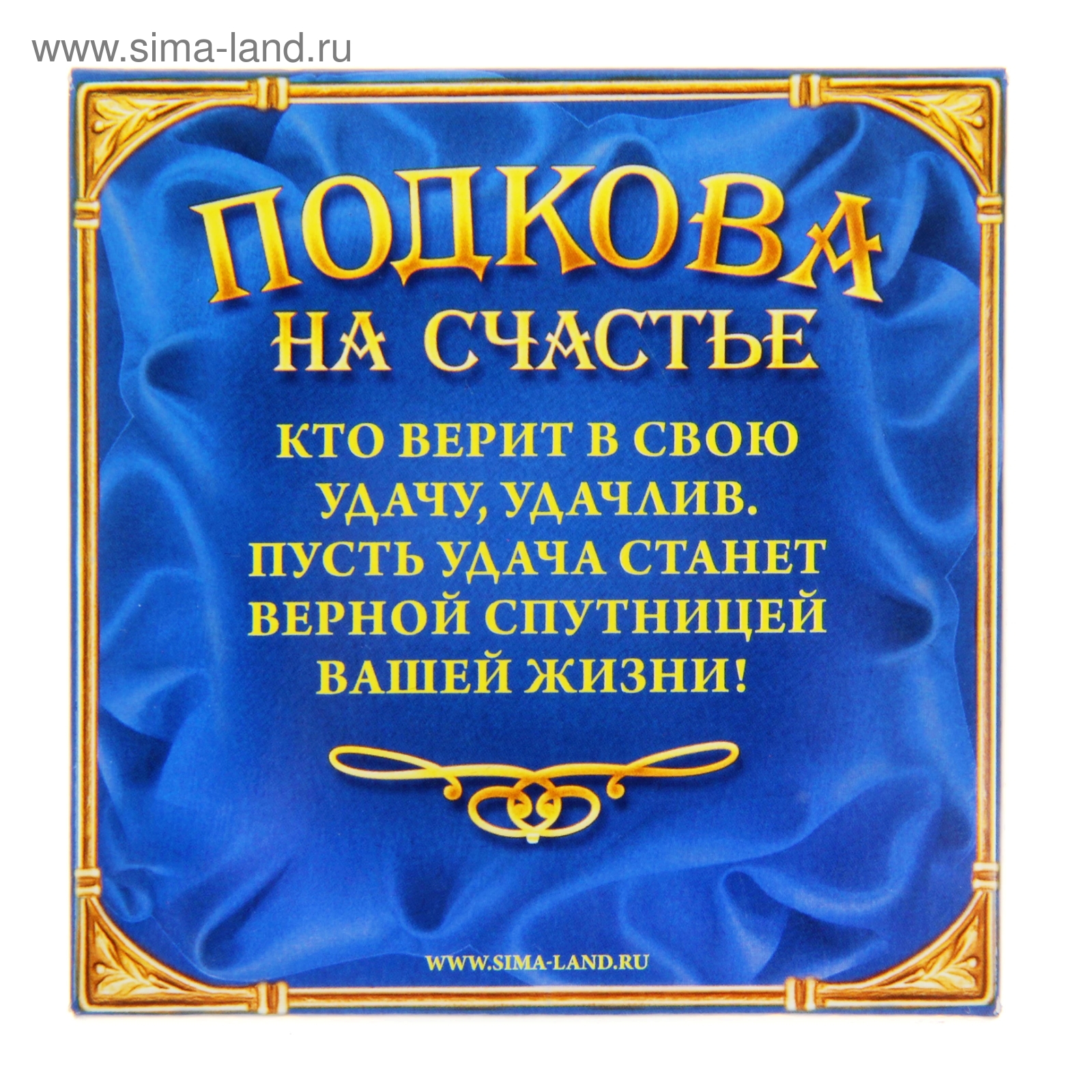 Желаю процветания в бизнесе
