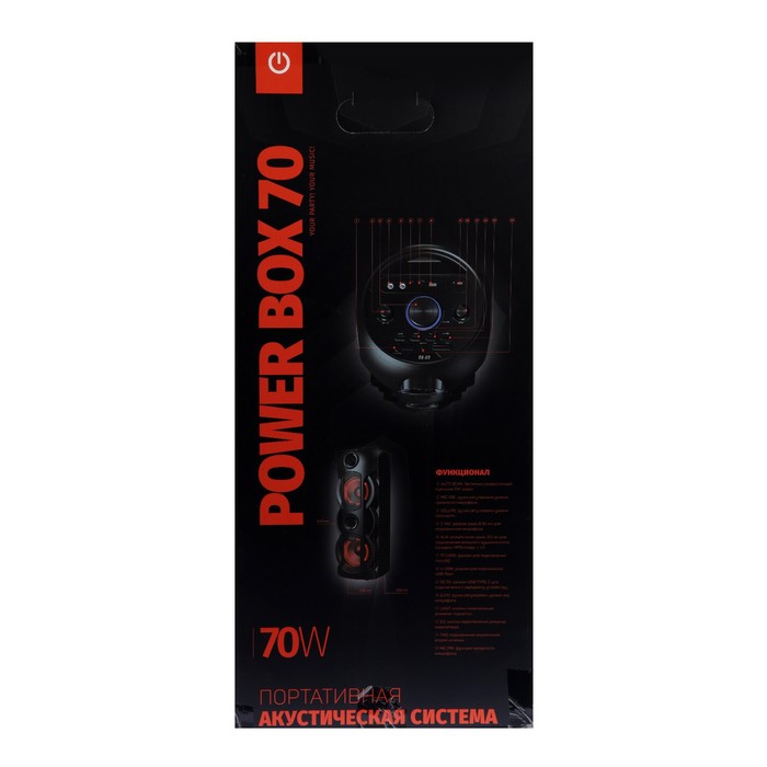 Портативная колонка Perfeo Power Box 70EQ, FM, MP3, microSD, USB, AUX, 70Вт, 4400мАч, черная - фото 51325747