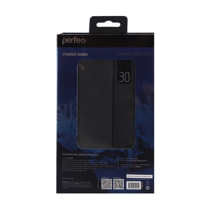 Внешний аккумулятор Perfeo MOUNTAINS PF_D0161, 30000 мАч, 4 USB, 3А, быстрая зарядка, черный - фото 51460283