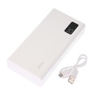 Внешний аккумулятор Perfeo MOUNTAINS PF_D0162, 30000 мАч, 4 USB, 3А, быстрая зарядка, белый - фото 51460292 Внешний аккумулятор Perfeo MOUNTAINS PF_D0162, 30000 мАч, 4 USB, 3А, быстрая зарядка, белый - фото 51460292