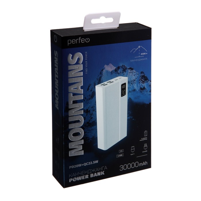 Внешний аккумулятор Perfeo MOUNTAINS PF_D0162, 30000 мАч, 4 USB, 3А, быстрая зарядка, белый - фото 51460293