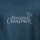 Халат махровый детский "Любимый сыночек" р-р 34 (122-128 см), морская волна - Фото 12