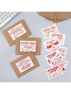 Конверты с наклейками «Открой, когда...», набор 10 шт., 16×11.5 см - Фото 2