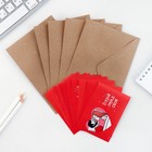 Набор конвертов с наклейками «Открой, когда...» (Парочка), 10шт., 16 х 11,5 см - Фото 2