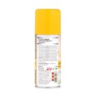 Аэрозольная краска Veslee акриловая, жёлтая, RAL 1018 100 мл - Фото 4