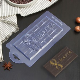Форма для шоколада и конфет пластиковая «8 марта с бантом», 17,5×8,4×1,1 см, цвет прозрачный