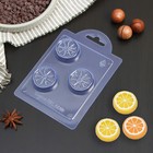 Форма для шоколада и конфет пластиковая «Мини дольки лимона», 4×4×1 см, цвет прозрачный - фото 11316480