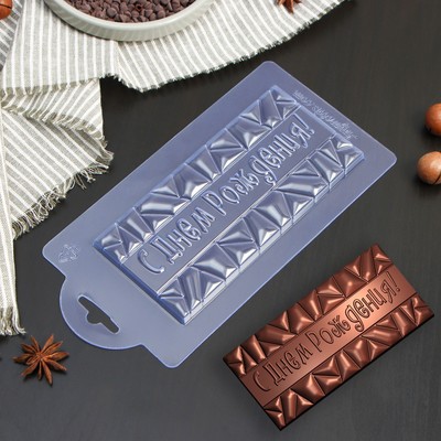 Форма для шоколада и конфет пластиковая «С днём рождения», плитка 17×8×1 см, цвет прозрачный