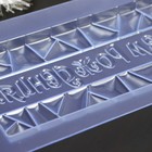 Форма для шоколада и конфет пластиковая «С днём рождения», плитка 17×8×1 см, цвет прозрачный - фото 24412834