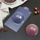 Форма для шоколада и конфет пластиковая «Полусфера для шоколада», 10×10×5 см, цвет прозрачный - фото 10330976