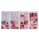 Набор создай куклу «Клава» - фото 31842481